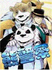 完本玄幻小说 荒古纪元录 封面