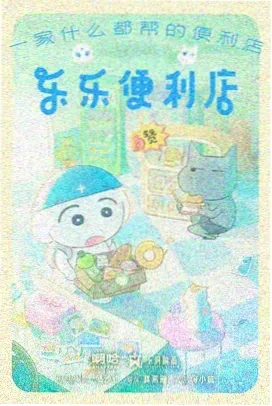 死神 千年血战篇