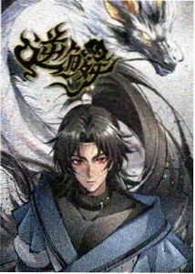 无职转生