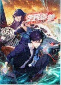 不死不幸