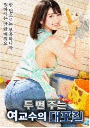 铃芽之旅