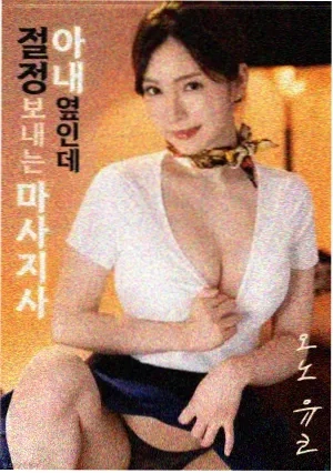 名侦探柯南 万圣节的新娘