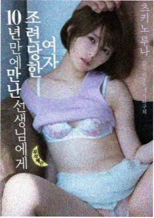 半泽直树