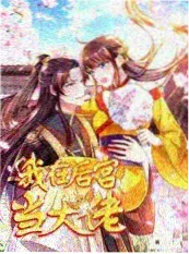 玄幻小说 太初剑主 封面